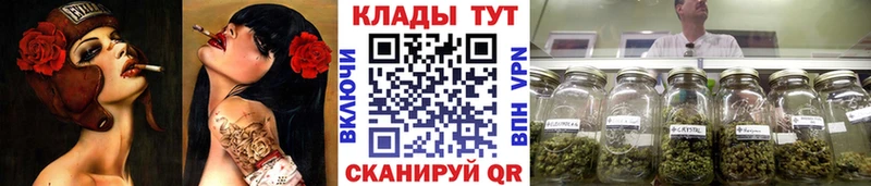 Как найти закладки Менделеевск Гашиш  Alpha PVP  АМФ  Канабис  Cocaine  Псилоцибиновые грибы  Меф мяу мяу 
