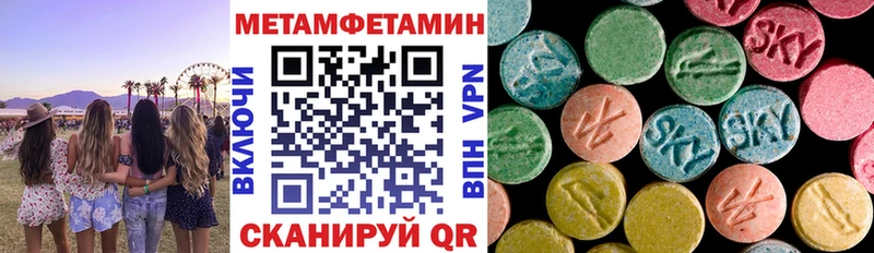 Amphetamine 97%  как найти   Менделеевск 
