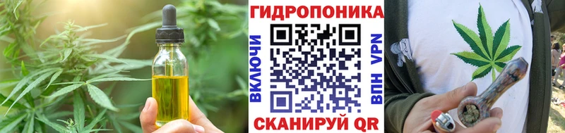 Еда ТГК марихуана  Менделеевск 