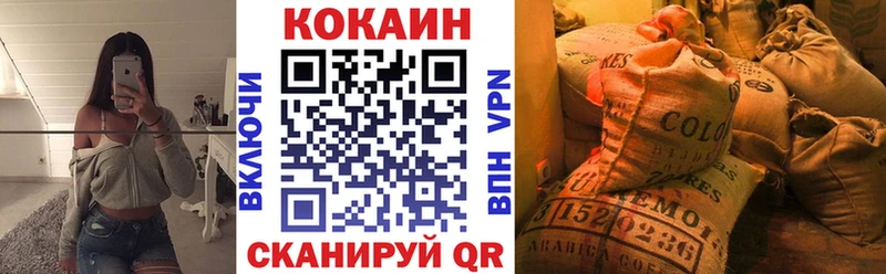 Кокаин Боливия  наркошоп  Менделеевск 