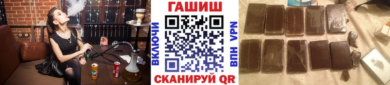 мориарти состав  Менделеевск  ГАШ Изолятор 