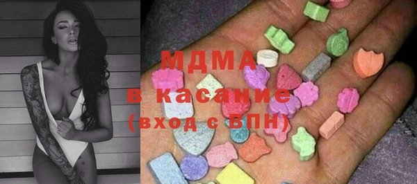 ALPHA PVP Богданович