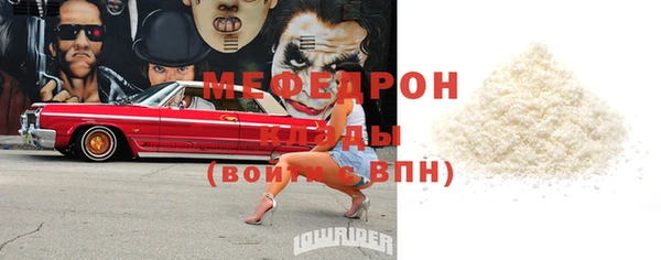 ешки Бугульма