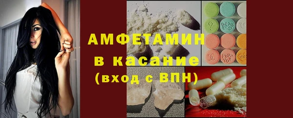 MESCALINE Бронницы