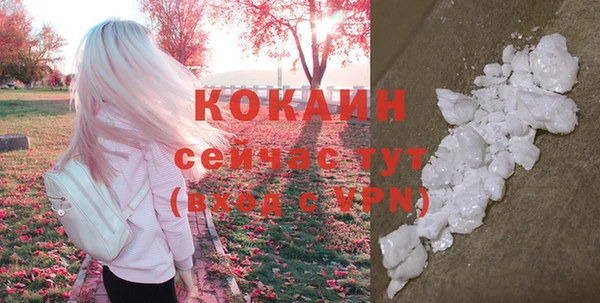 ешки Бугульма