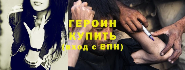 ALPHA PVP Богданович