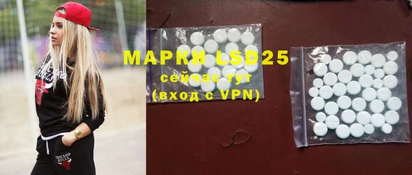 ALPHA PVP Богданович