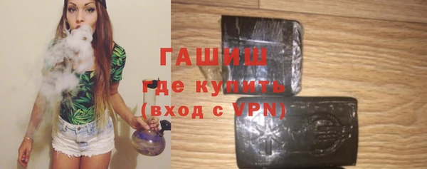 ALPHA PVP Богданович