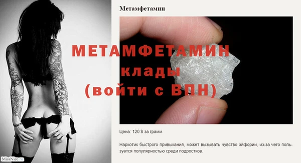 метадон Бородино