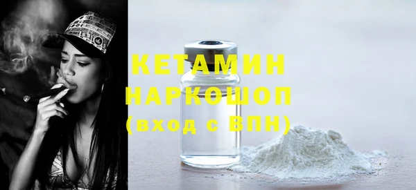 метадон Бородино