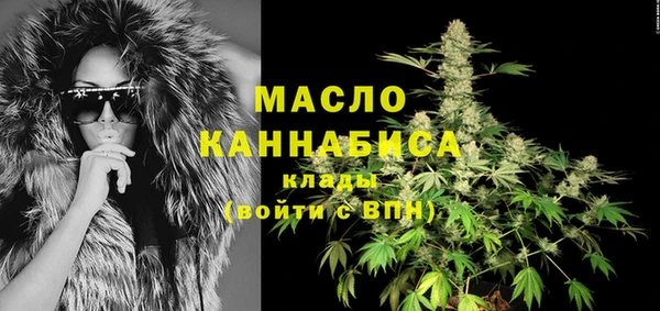 ALPHA PVP Богданович
