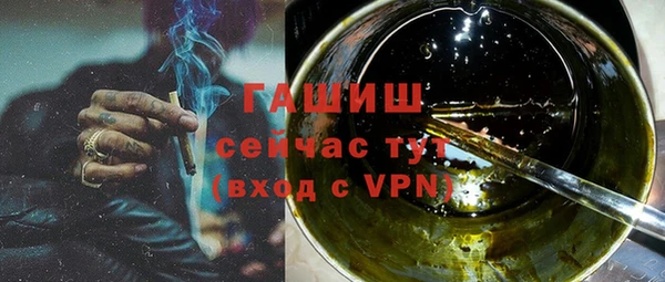 MESCALINE Бронницы