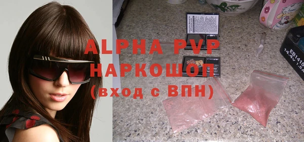 ALPHA PVP Богданович