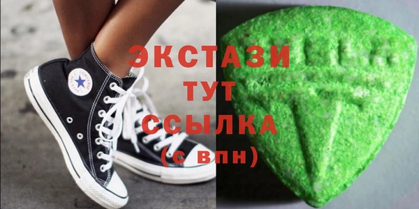 соль ск Богородск
