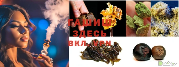 MESCALINE Бронницы