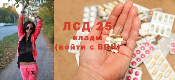 ALPHA PVP Богданович