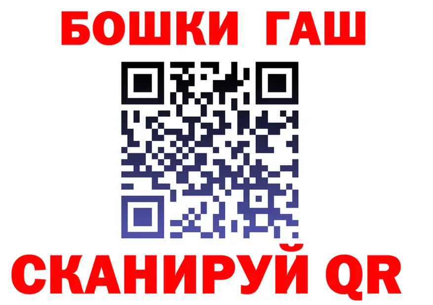 Меф VHQ зеркало площадка hydra Менделеевск