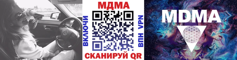 MDMA Molly  мега зеркало  Менделеевск 