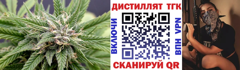 хочу наркоту  Менделеевск  Дистиллят ТГК жижа 