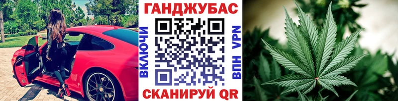 Марихуана Ganja купить сайты Менделеевск